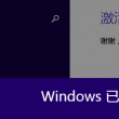 wordsmith软件介绍
