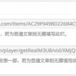 图片预览是黑色的怎么回事